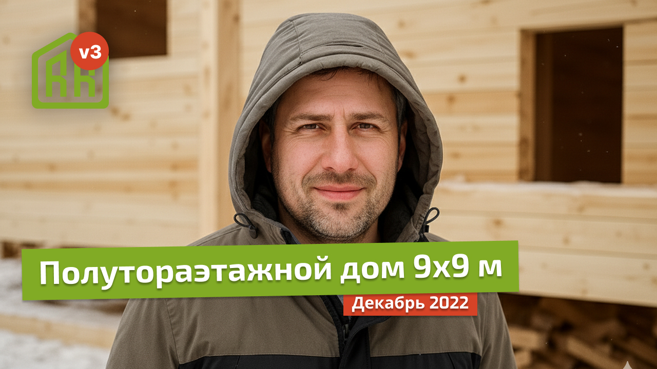 Проект барнхауса