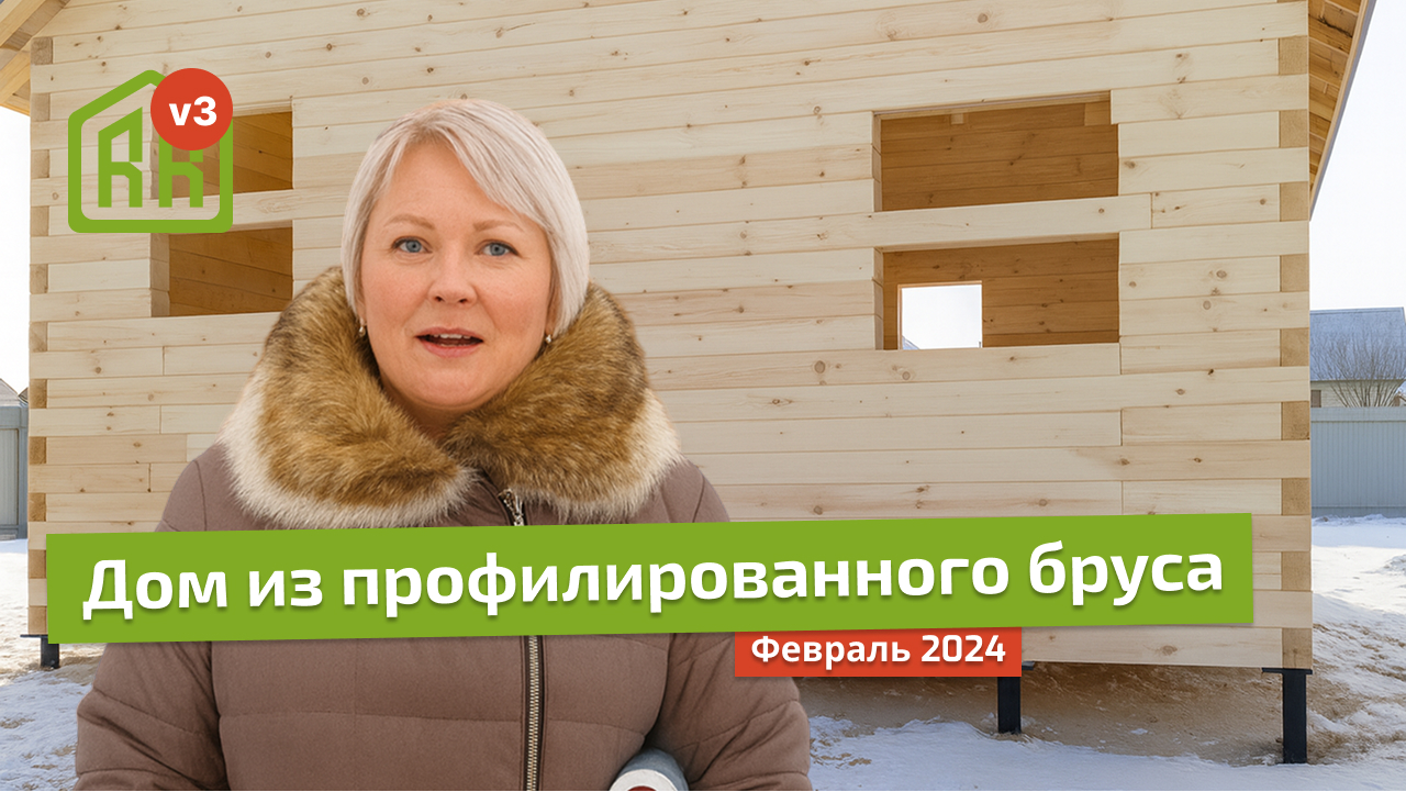 Дом в Волоколамске