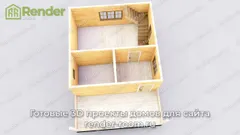 Миниатюра 5