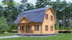 Миниатюра 1
