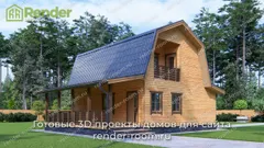 Миниатюра 4