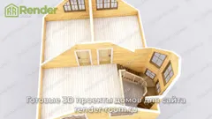 Миниатюра 6