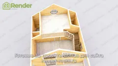 Миниатюра 6