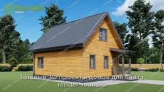 Миниатюра 4