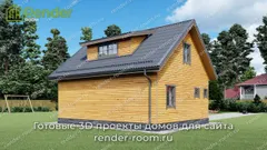 Миниатюра 3