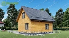 Миниатюра 2