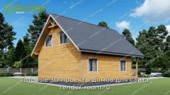 Миниатюра 3