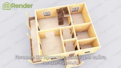 Миниатюра 5