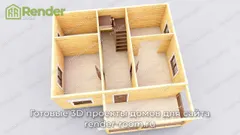 Миниатюра 5