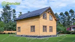 Миниатюра 3