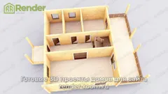 Миниатюра 5