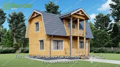 Миниатюра 4