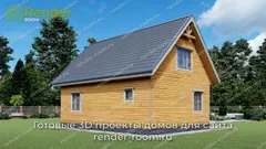 Миниатюра 3