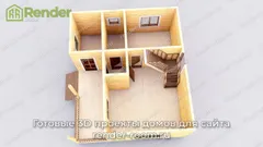 Миниатюра 5