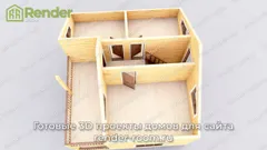Миниатюра 6