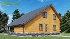 Миниатюра 3