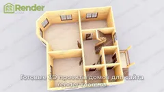 Миниатюра 5