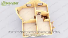 Миниатюра 6