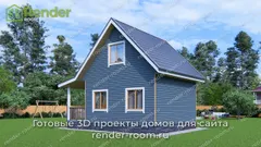 Миниатюра 3