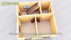 Миниатюра 5