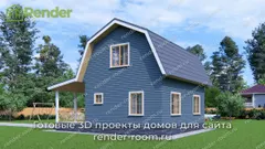 Миниатюра 3