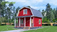 Миниатюра 1