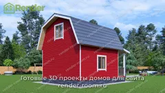 Миниатюра 3