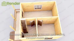 Миниатюра 5