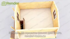 Миниатюра 6