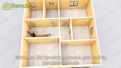 Миниатюра 6