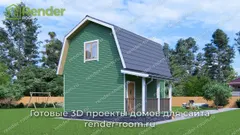 Миниатюра 3