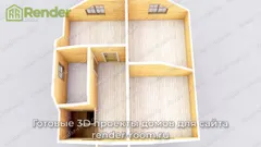 Миниатюра 6