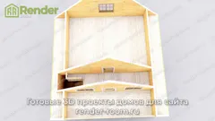Миниатюра 6