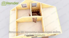 Миниатюра 6