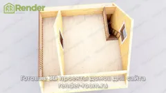 Миниатюра 6