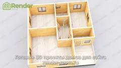Миниатюра 5