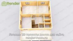 Миниатюра 5