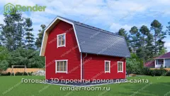 Миниатюра 3