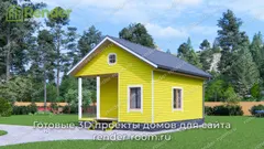 Миниатюра 1