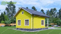 Миниатюра 3