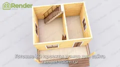 Миниатюра 5