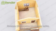 Миниатюра 6
