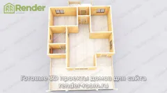Миниатюра 5
